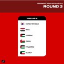카타르 월드컵 최종예선과 비교 이미지