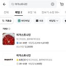 어거스트나인(August 9)