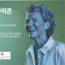 보성의료기 이미지