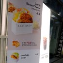 에그드랍 서면롯데후문점 이미지