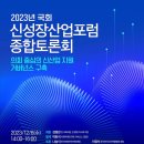 (주)신성신산업 이미지