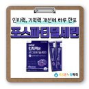 새봄온누리약국 이미지