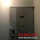 진남로 이미지