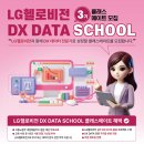 헬로 - 남양주시 의안로 129-19 | 헬로