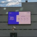 푸디스트주식회사 거제백병원점 | 거제 거붕 백병원 외벽 대형 LED전광판 설치 후기