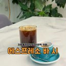 구의역 카페 자양동커피맛집 에스프레소 바 시