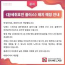 현플러스
