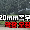 싱글들과 오장내기 | 90돌이의 무한한 도전 [2/2] | 타당 5천원, 버디 만원, 배판 없음 | 금강cc 이미지