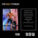 화서동 PT | 국어 학원 선생님의 체형변화 & 바디프로필 후기 (비포·애프터)