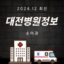 이경민소아청소년과의원 이미지