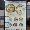 도화수육국밥 이미지