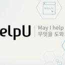 헬프PC 이미지