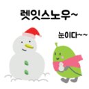 신포마을 네이버블로그