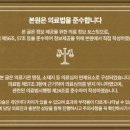 호감한의원 이미지