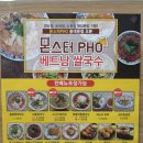 몬스터포 동대문 이미지