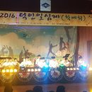 일심제 이미지