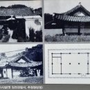 임천관아지 티스토리