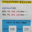 장덕중학교 이미지