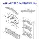 선은태양광발전소 이미지