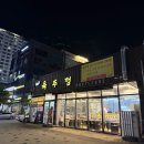 육뚜껑 | 대구 삼겹살 맛집_육뚜껑