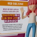 김포운양정이조주니어영어학원