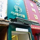 수원-1381 이미지