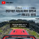 (주)한국자동차 이미지