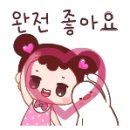 복주머니와 꽃~❤️💕🥰 이미지