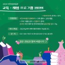 내 손으로 빚는 도자기(4월) 이미지