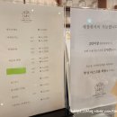 라보뒤빵 이미지