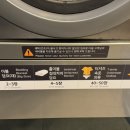 화이트운동화빨래방 | 화이트365 세탁 건조기 카드결제 이용방법 빨래방 운동화 가격