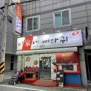 대전 성남동 수제 쿠키가 맛있는 제이에이초콜릿