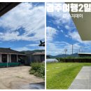 가야 외할머니 이미지