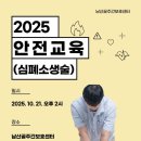 서울특별시농아인협회 중구지회 이미지