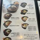 참설농탕 - 송파구 백제고분로 430 | 참설농탕