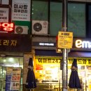 팀블랙파드 이미지