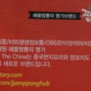 신화양꼬치 이미지