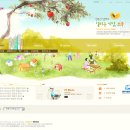 (주)보국