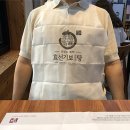 양산추어탕 이미지