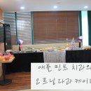 애플민트치과의원 이미지