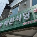 임가네돈 이미지