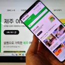 태진여행사 이미지