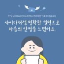 우소아청소년과의원 이미지