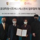에스에스솔루션 이미지
