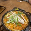 미소야 메뉴추천 김치우동전골 후기