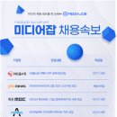 (주)채널에이 미디어텍