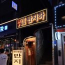 사가정로51길 (14) 이미지