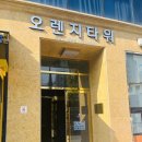 국민취업제도 1유형 상봉 퍼스트인 잡 상담 후기