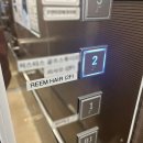 다잘헤어Dazal Hair | 대전 원신흥동 미용실 림헤어(REEM HAIR) 이수영 원장님 밀본크리닉 후기