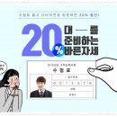 다비치안경(신천역사거리) 이미지